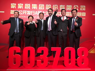 Significant investor interest as Spar Shandong introduces initial public offering