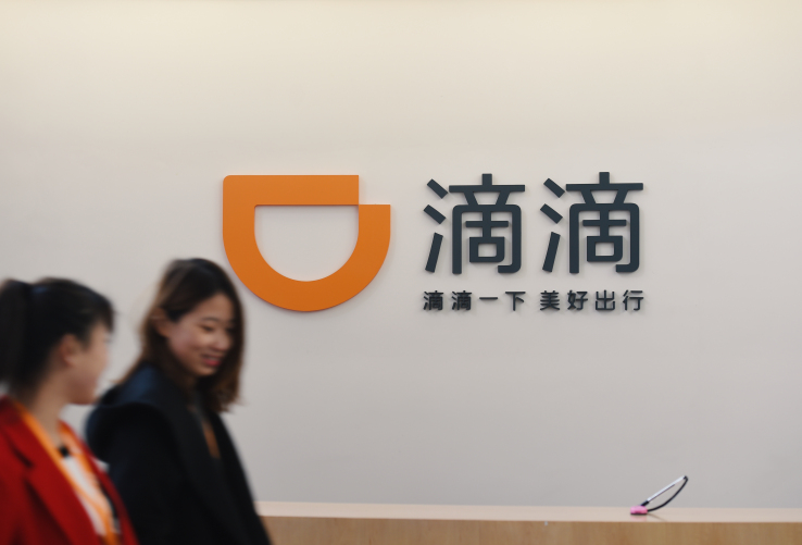 China’s Didi Chuxing is raising up to $6 billion at a valuation of over $50 billion